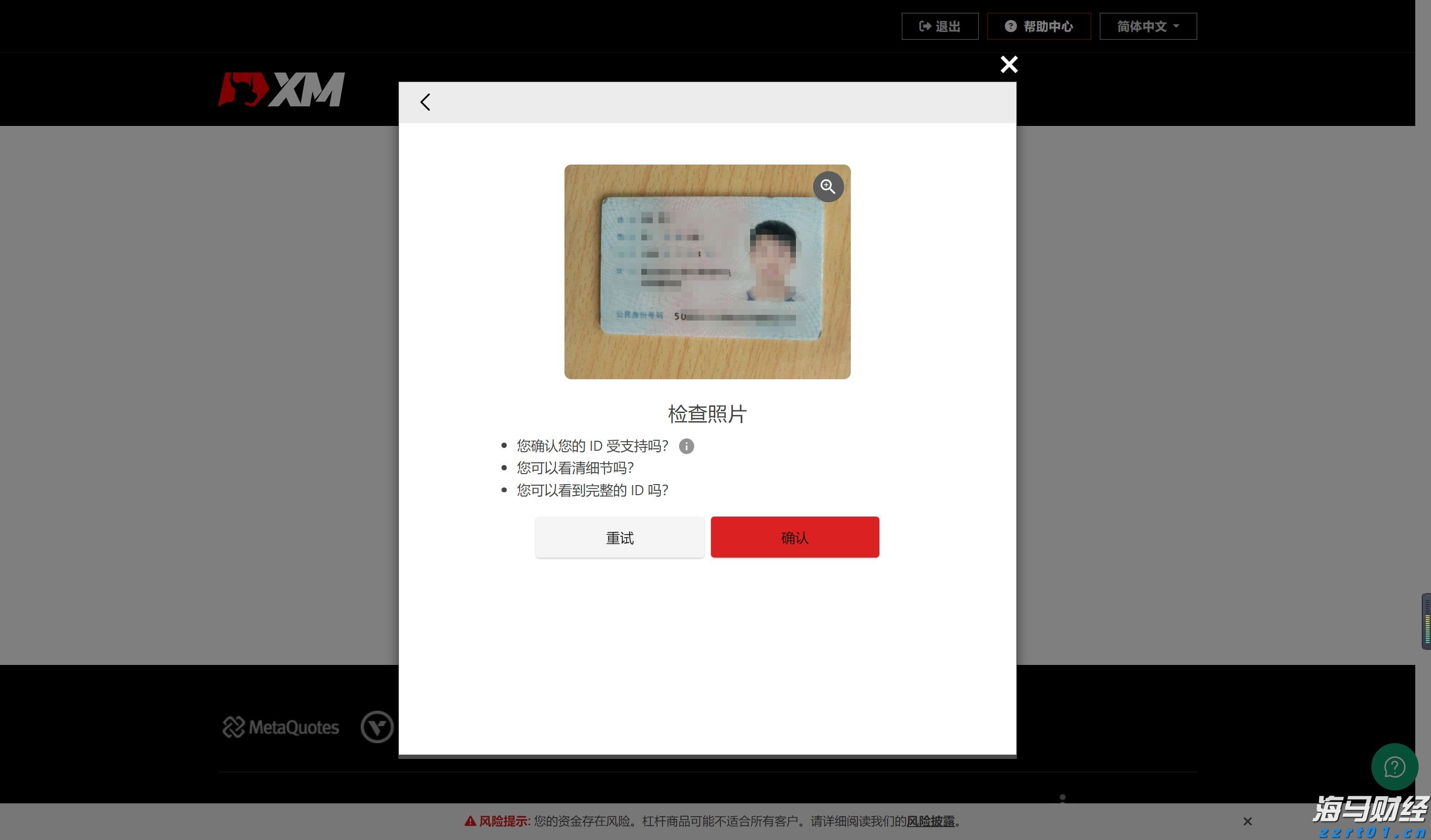 平南县举办广西三月三主题系列活动