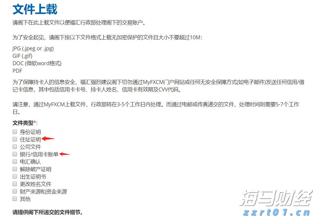 香港第2季末负资产住宅按揭贷款降至1902亿港元