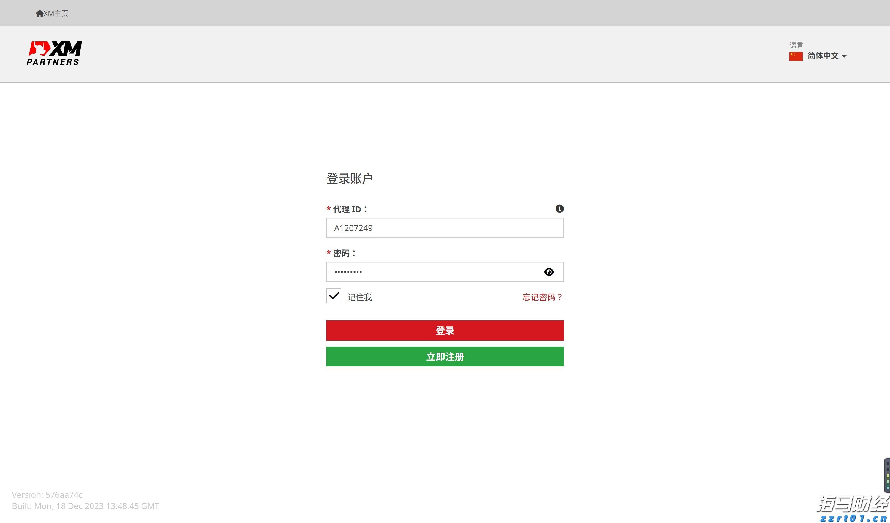 中国潜水救捞行业协会颁布60个行业团体标准