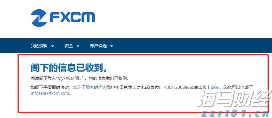 中国联通获卫星移动通信业务经营许可