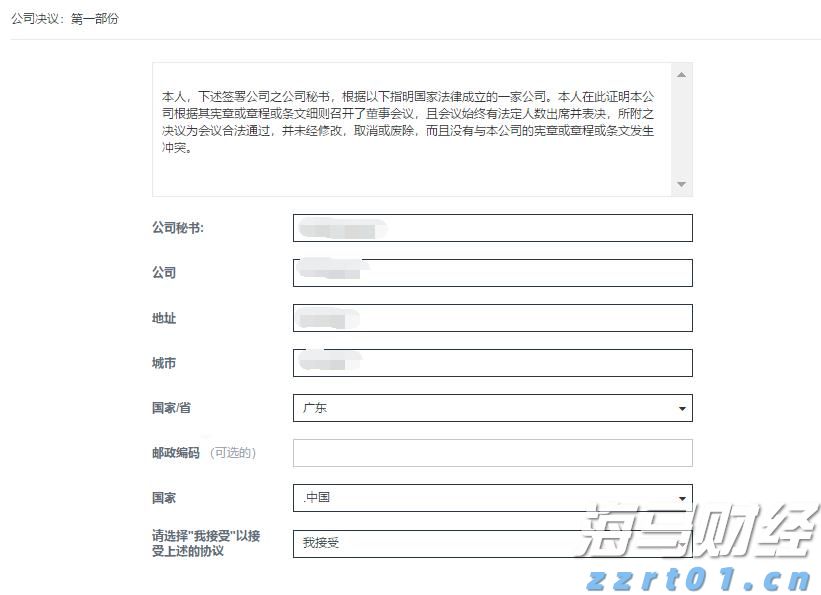 预计今年暑运期间，全社会跨区域人员流动量达119亿人次