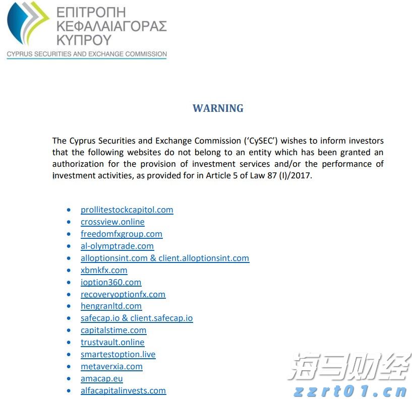 深交所更新港股通标的名单：峰岹科技(01304)与蓝思科技(06613)于8月4日生效