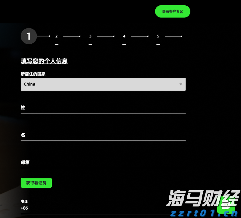 长三角万亿城市上半年经济“成绩单”出炉，“苏超”拉动文旅消费增长