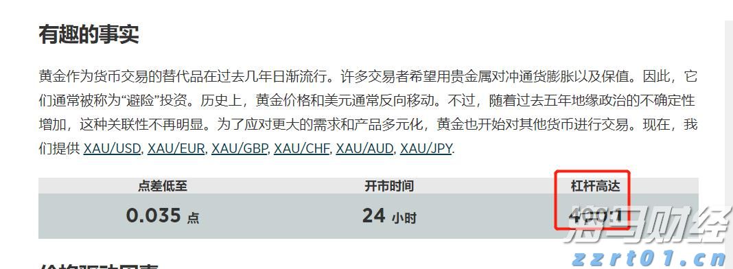 2025年全国“新时代好少年”先进事迹发布，珠海1名学子上榜