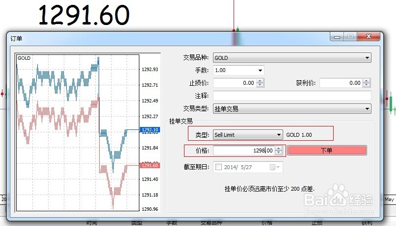 桂平市春播春种有序开展