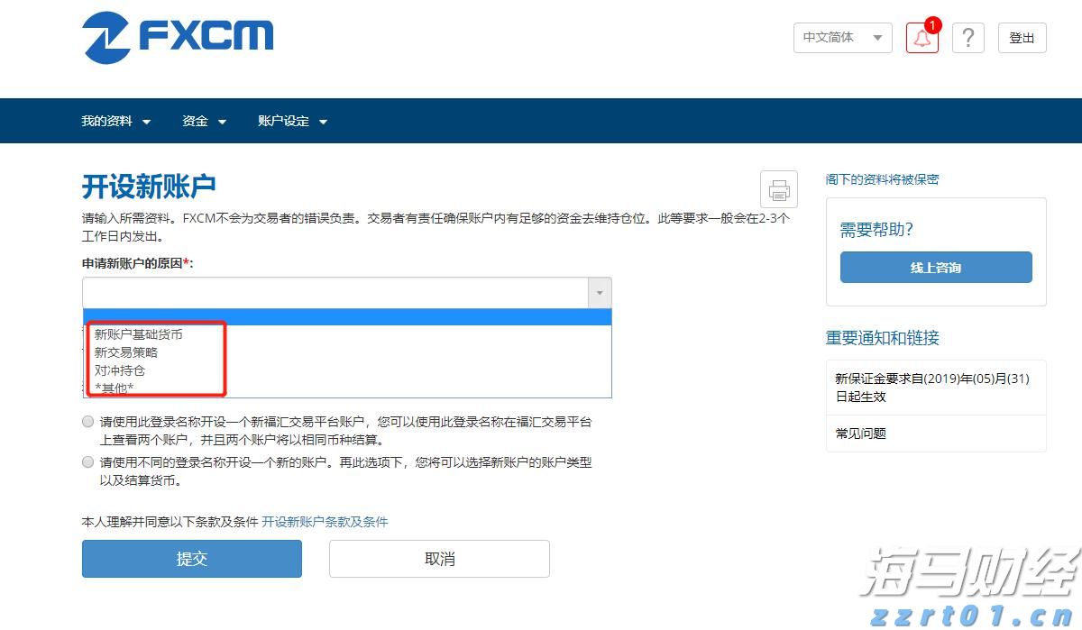 A股晚间热点 | 外汇管理局发布重要信息！人民币汇率与外资增持境内股票动态
