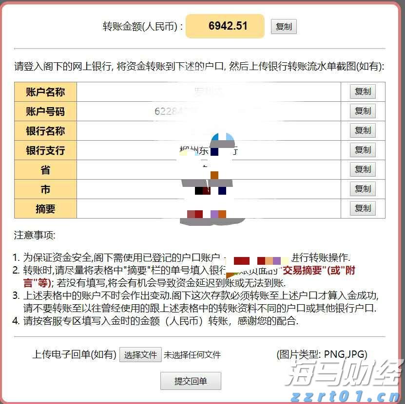 深圳创新创业大赛第九届国际赛报名启动 最高奖励150万元
